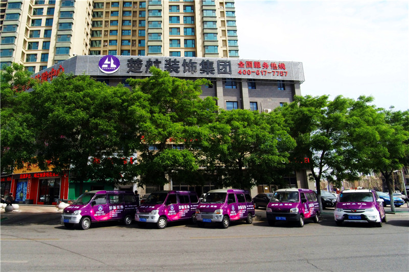 看男人和女人操逼楚航装饰外景